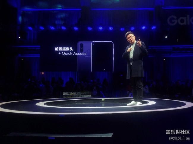 三星Galaxy A8s新品發(fā)布會現(xiàn)場回顧 三星Galaxy A8s新品發(fā)布會現(xiàn)場回顧