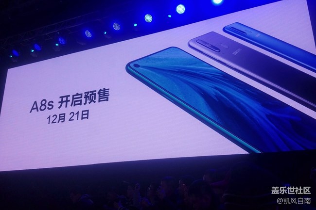 三星Galaxy A8s新品發(fā)布會現(xiàn)場回顧 三星Galaxy A8s新品發(fā)布會現(xiàn)場回顧