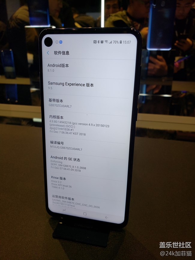 三星A8s發(fā)布會(huì)現(xiàn)場(chǎng)體驗(yàn)