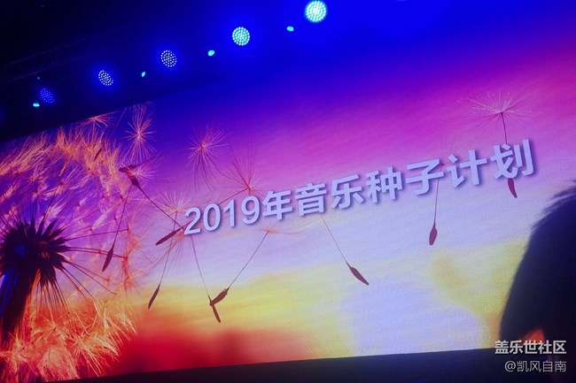 三星Galaxy A8s新品發(fā)布會現(xiàn)場回顧 三星Galaxy A8s新品發(fā)布會現(xiàn)場回顧