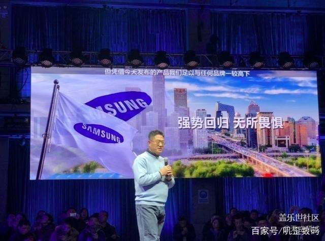 三星：憑借今天發(fā)布的產(chǎn)品，我們足以與任何品牌一較高下！