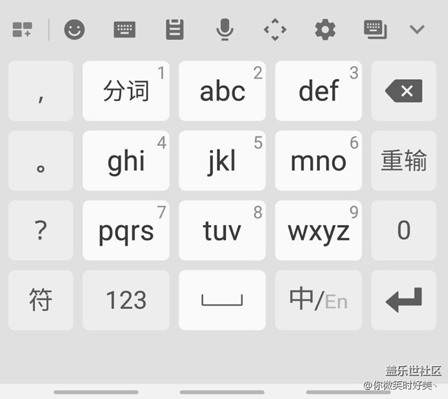 beta2輸入法的問題