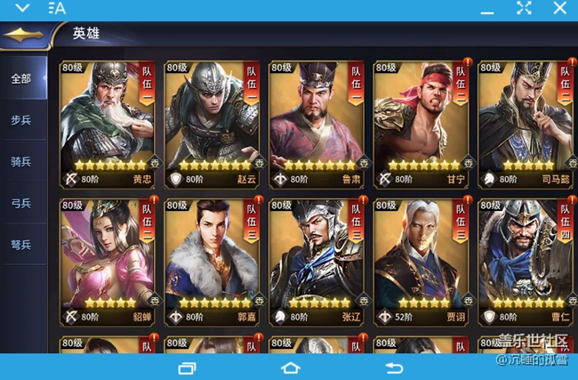 這個游戲很好玩，比電腦版更好