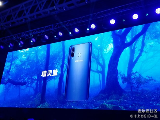 洞見未來 屏幕新形態(tài)-------三星Galaxy A8s新品發(fā)布會(huì)小記