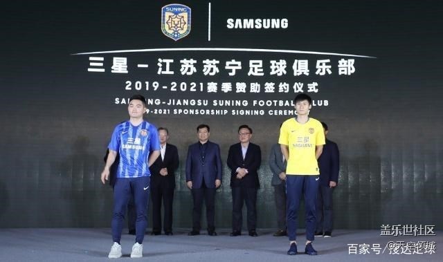 3億贊助費(fèi)用！強(qiáng)強(qiáng)聯(lián)手，三星成為蘇寧的頂級(jí)贊助商