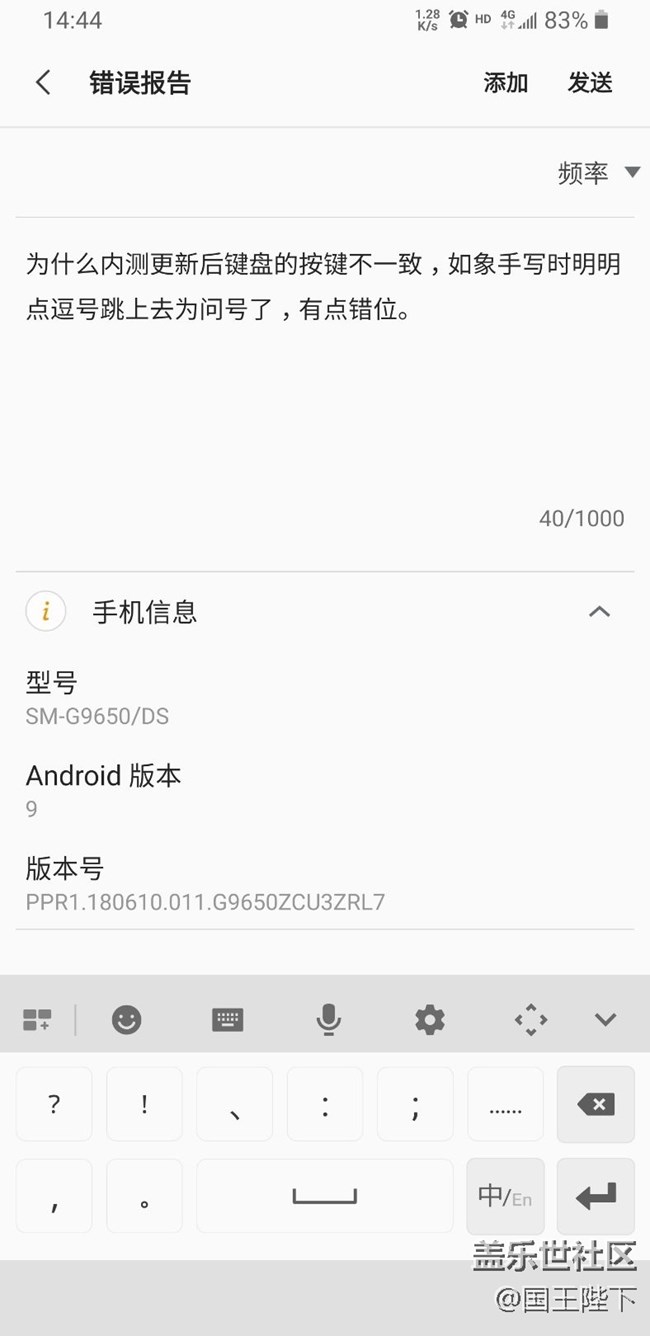 更新后你們是不是有這樣問(wèn)題！