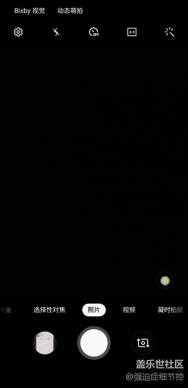 beta2探路回來啦