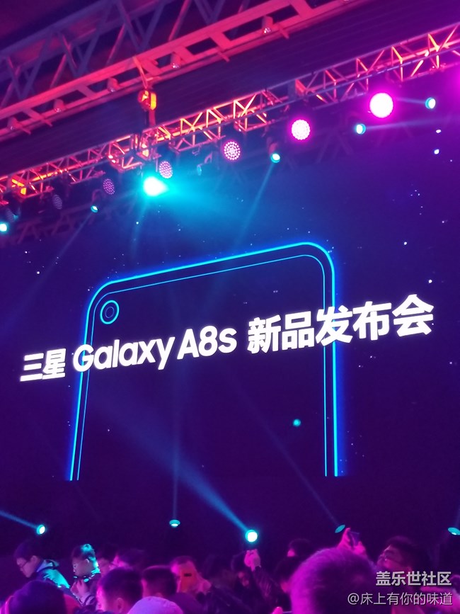洞見未來 屏幕新形態(tài)-------三星Galaxy A8s新品發(fā)布會(huì)小記