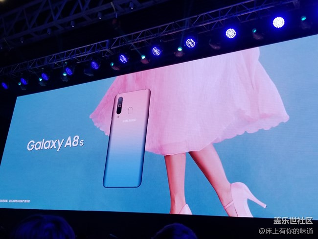 洞見未來 屏幕新形態(tài)-------三星Galaxy A8s新品發(fā)布會(huì)小記