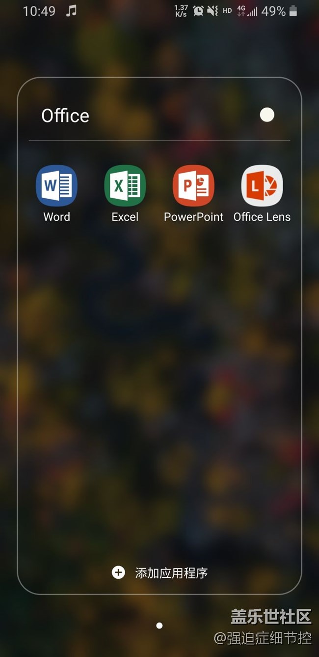 beta2探路回來啦