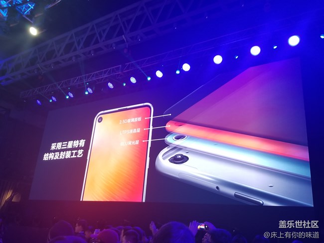 洞見未來 屏幕新形態(tài)-------三星Galaxy A8s新品發(fā)布會(huì)小記