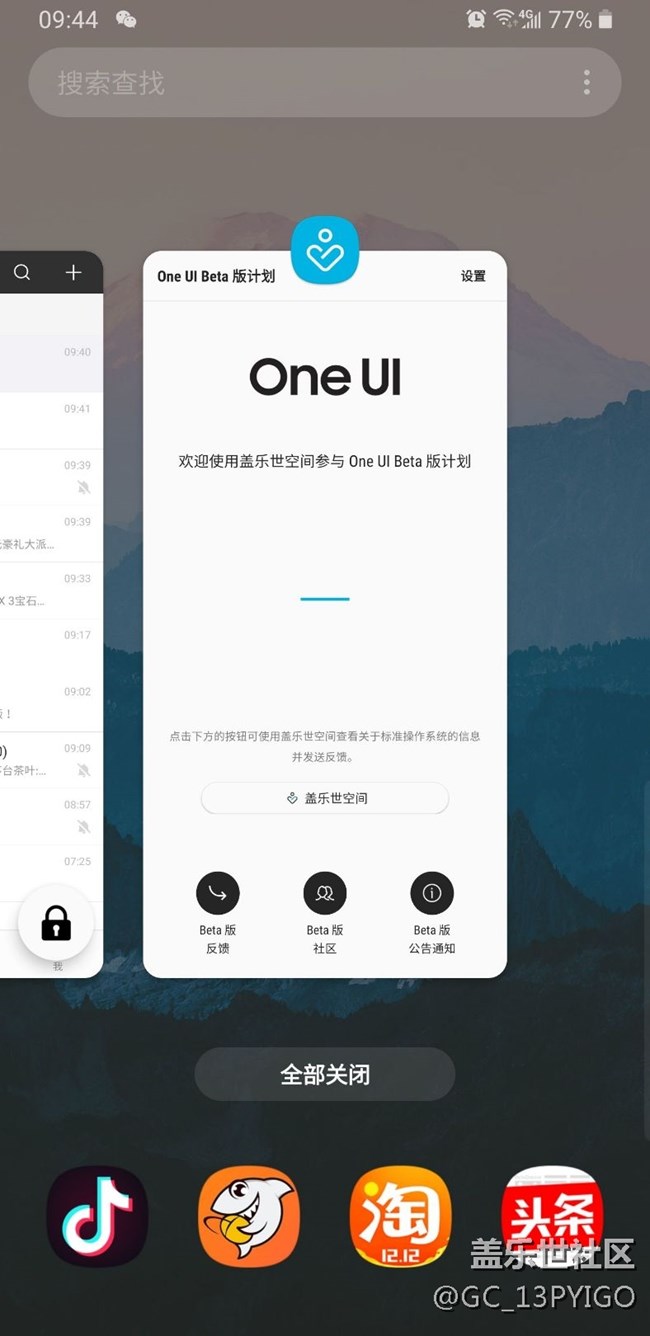 9.0beta第二版圖標(biāo)又有問(wèn)題了