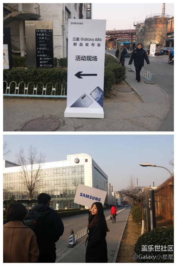 北京三星A8S發(fā)布會真機上手感受