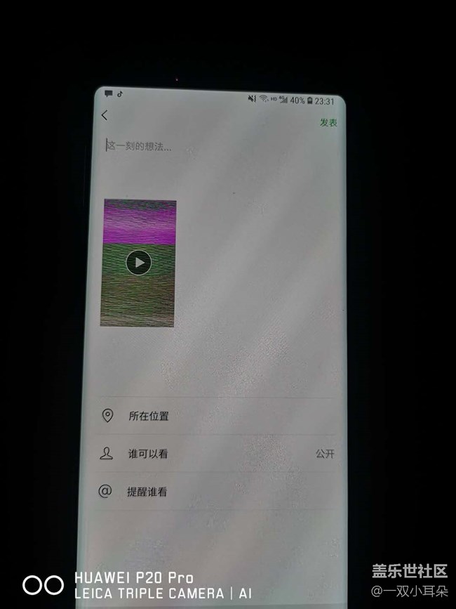 求大神幫助！