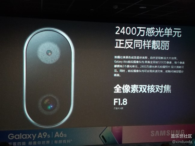 【A6s星粉體驗(yàn)團(tuán)】有顏有料A6S帶著參加聯(lián)誼會