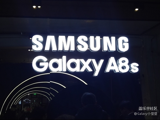 北京三星A8S發(fā)布會真機上手感受