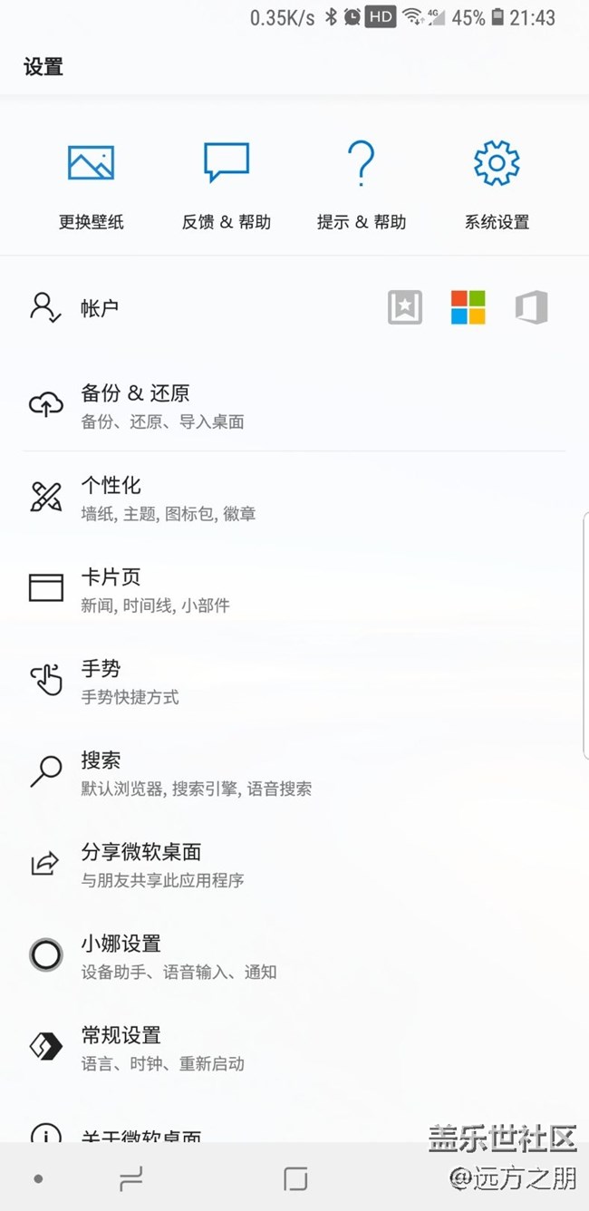 今天偶然發(fā)現(xiàn)一個app