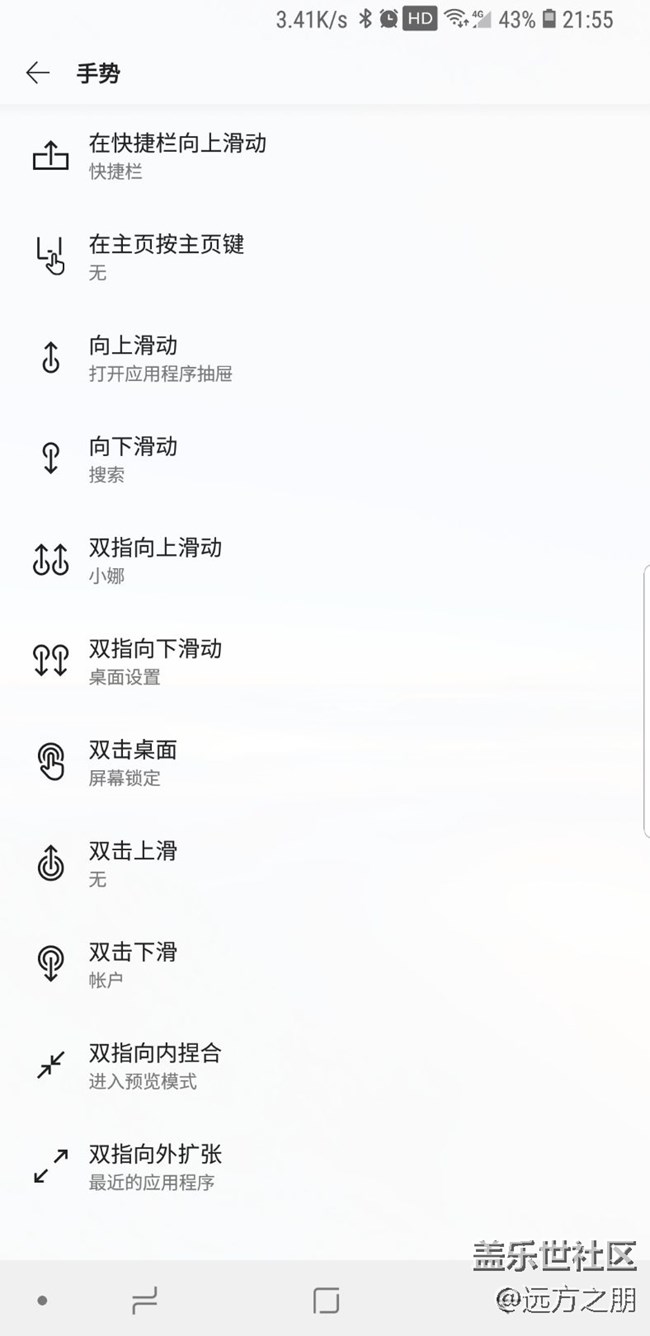 今天偶然發(fā)現(xiàn)一個app