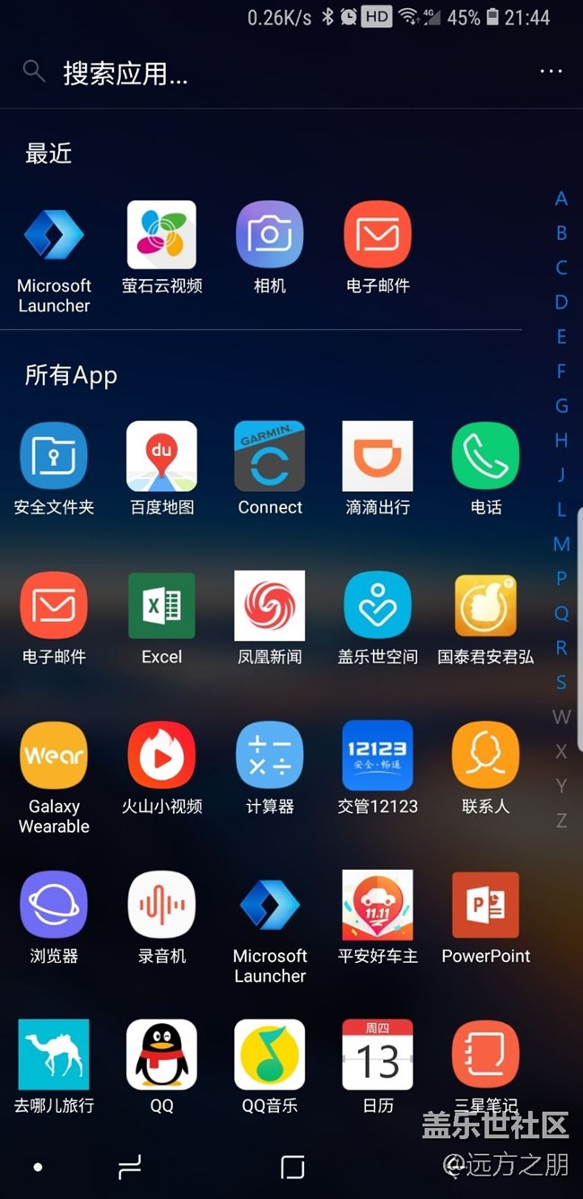 今天偶然發(fā)現(xiàn)一個app