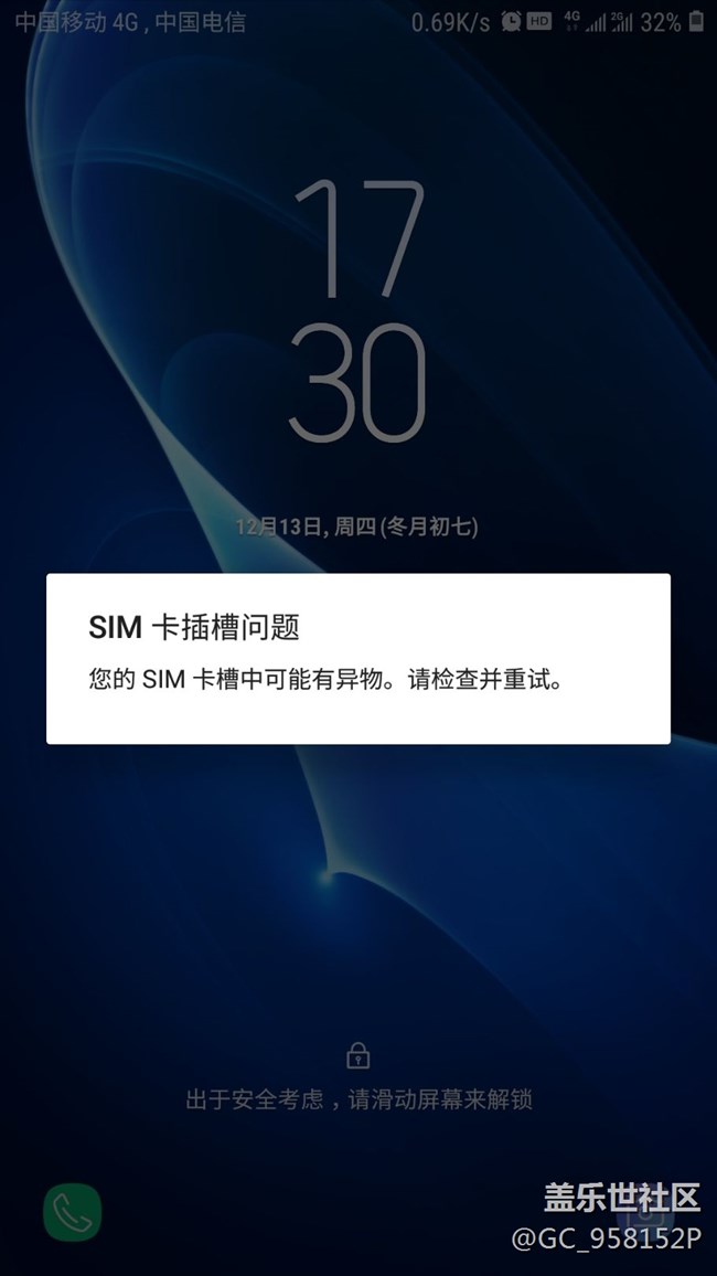 吐槽8.0?。。?！