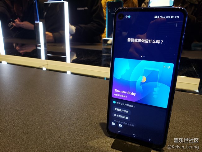 三星A8s，揭開屏幕神秘面紗，Ace王者歸來(lái)。