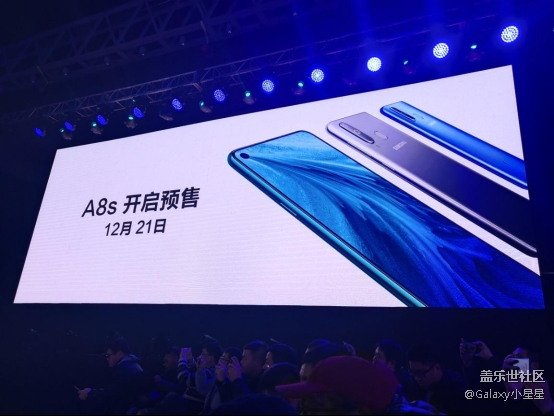 北京三星A8S發(fā)布會真機上手感受