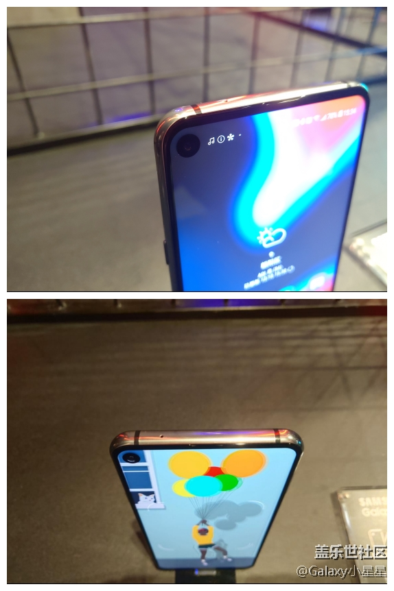 北京三星A8S發(fā)布會真機上手感受