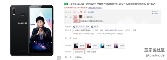 【A6s星粉體驗(yàn)團(tuán)】有顏有料A6S帶著參加聯(lián)誼會