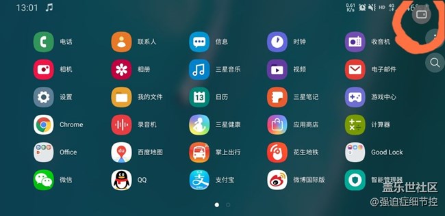 給這個細(xì)微的功能點贊