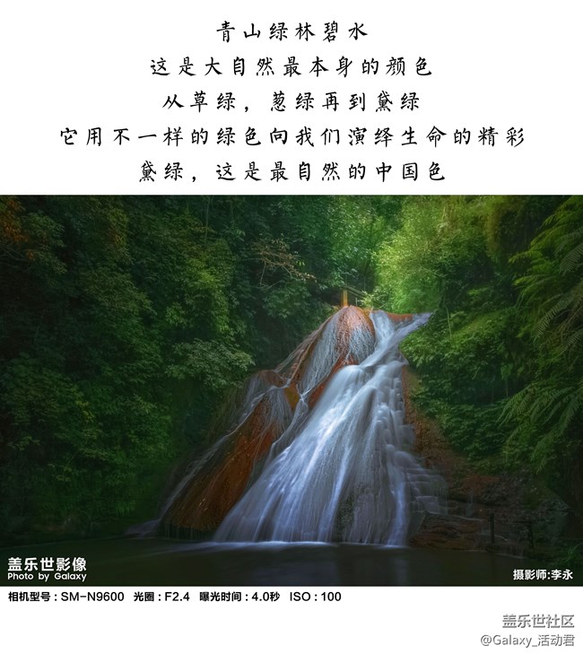 還在追逐潘通色？中國(guó)色，了解一下！