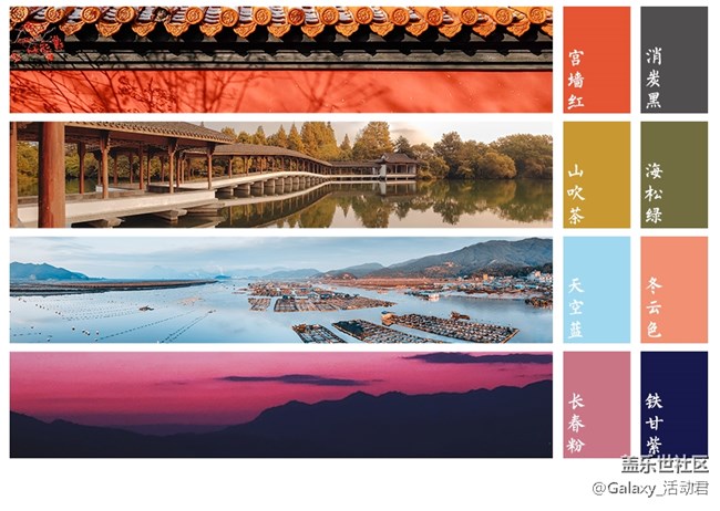 還在追逐潘通色？中國(guó)色，了解一下！