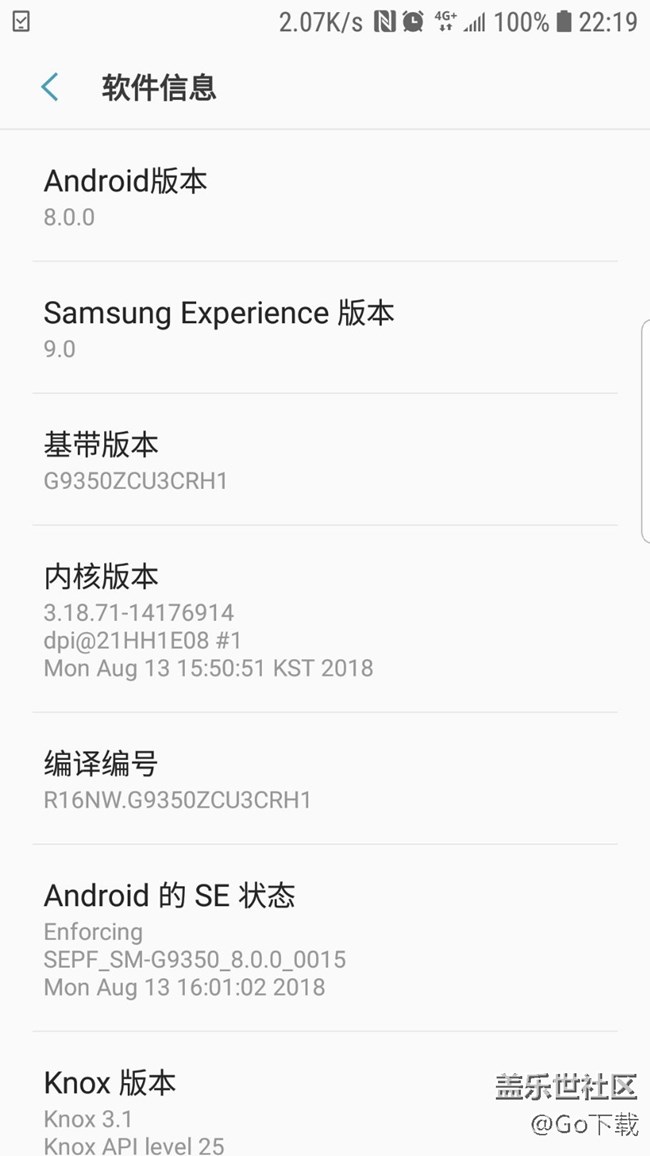 不知道這個版本可以降級？