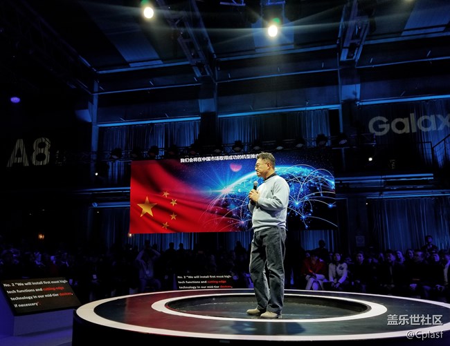 三星蓋樂世A8s發(fā)布會(huì)回顧