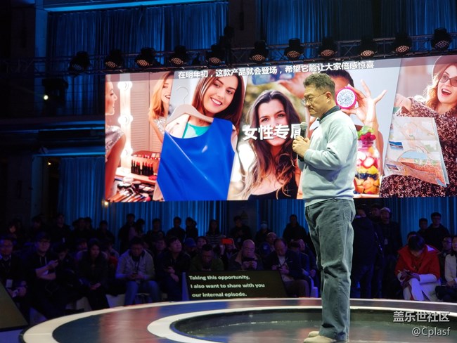 三星蓋樂世A8s發(fā)布會(huì)回顧