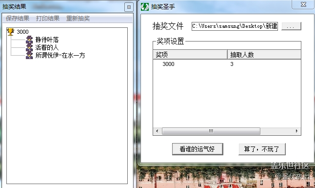 【獲獎名單】11月第4周話題活動獲獎名單