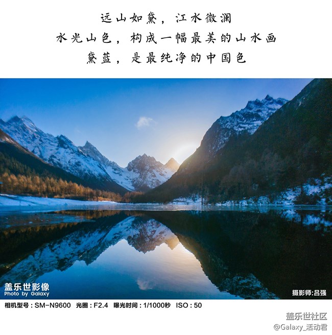 還在追逐潘通色？中國(guó)色，了解一下！