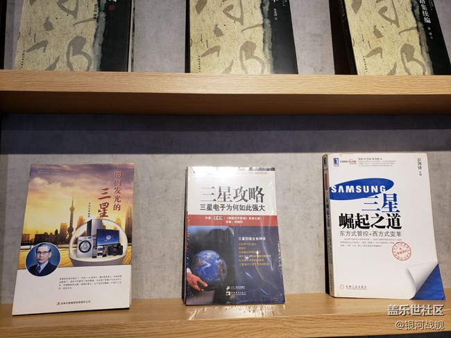 據(jù)說這是全國第一家?guī)ЭХ瑞^的三星全產(chǎn)品體驗(yàn)店哦 據(jù)說這是全國第一家?guī)ЭХ瑞^的三星全產(chǎn)品體驗(yàn)店哦