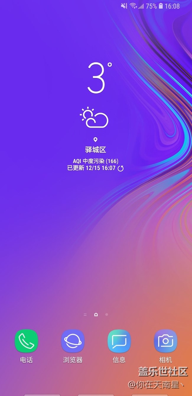 Screenshot_20181215-160822_Samsung Experience Hom.jpg