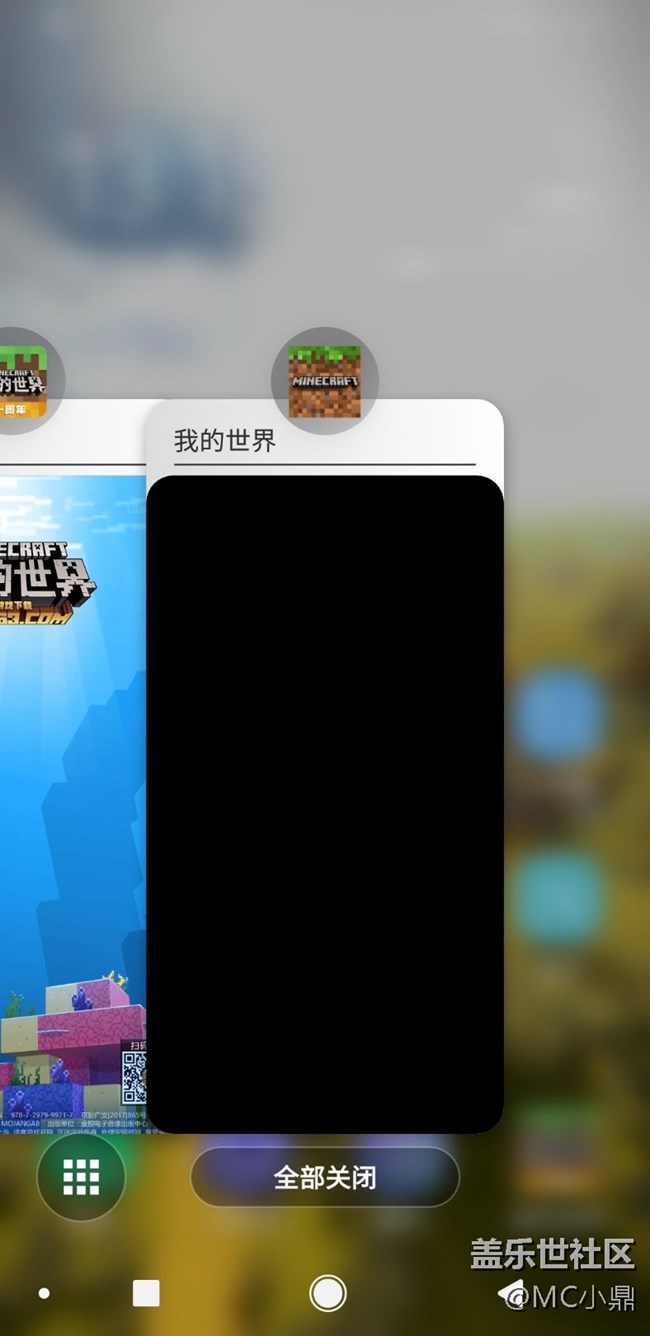 使用Good Lock的體驗(yàn)