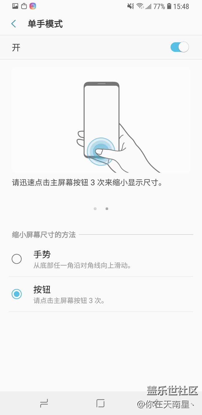 A9s的強大之處不僅僅只有四攝
