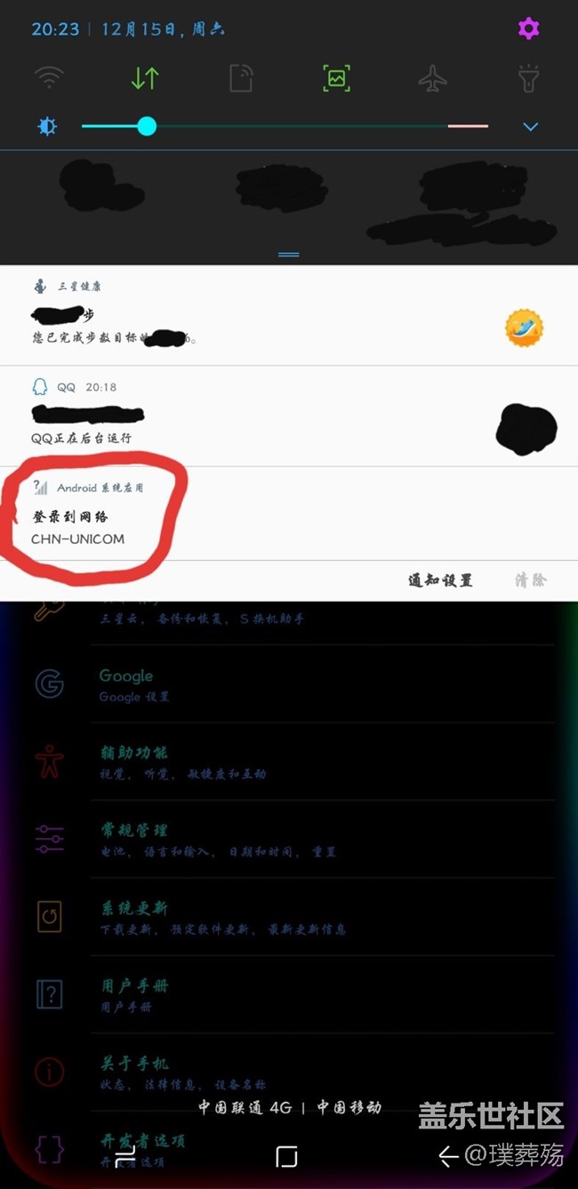 登錄到網(wǎng)絡(luò)CHN－UNICOM是什么意思？