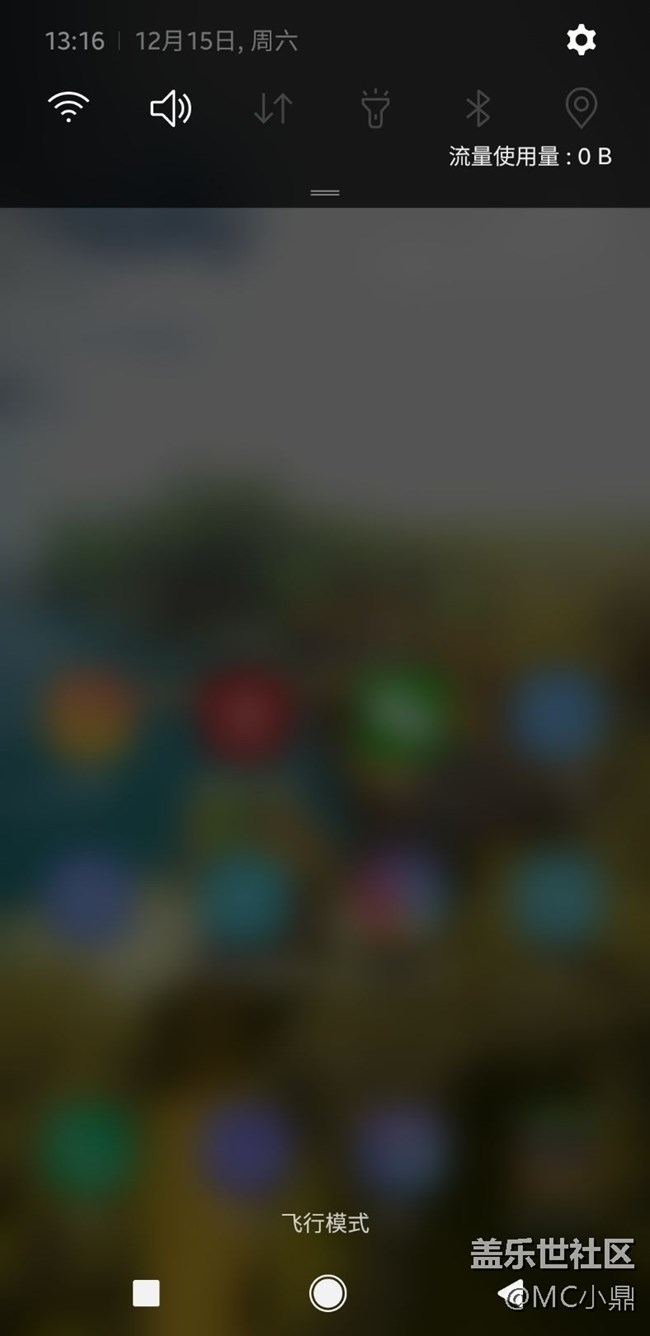 使用Good Lock的體驗(yàn)