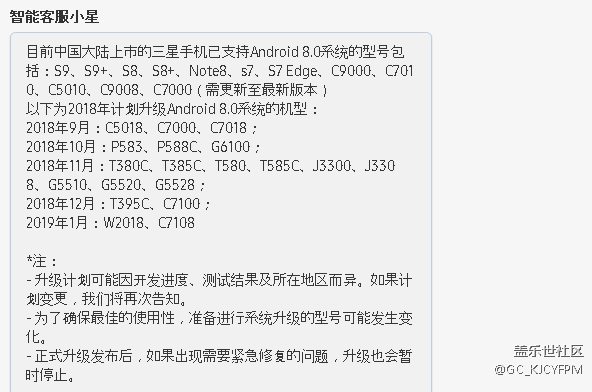 c8還會不還生8.0系統(tǒng)