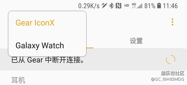 反饋3個(gè)Bug