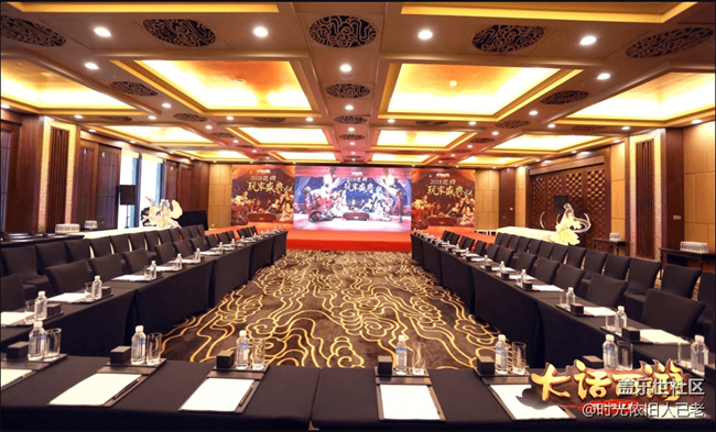 大話玩家盛典北京站回顧 全國巡回正式收官 大話玩家盛典北京站回顧 全國巡回正式收官