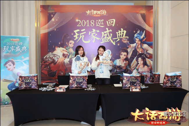 大話玩家盛典北京站回顧 全國巡回正式收官 大話玩家盛典北京站回顧 全國巡回正式收官