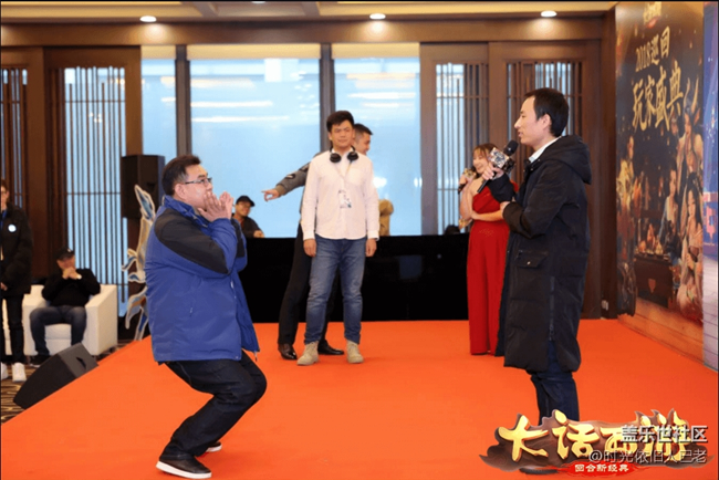 大話玩家盛典北京站回顧 全國巡回正式收官 大話玩家盛典北京站回顧 全國巡回正式收官