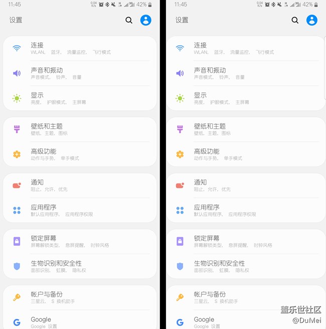 無聊之作--one UI的邊距