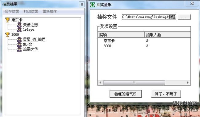 已開獎【Galaxy Note版每周話題第五周】鏡頭下的秋冬影像 已開獎【Galaxy Note版每周話題第五周】鏡頭下的秋冬影像
