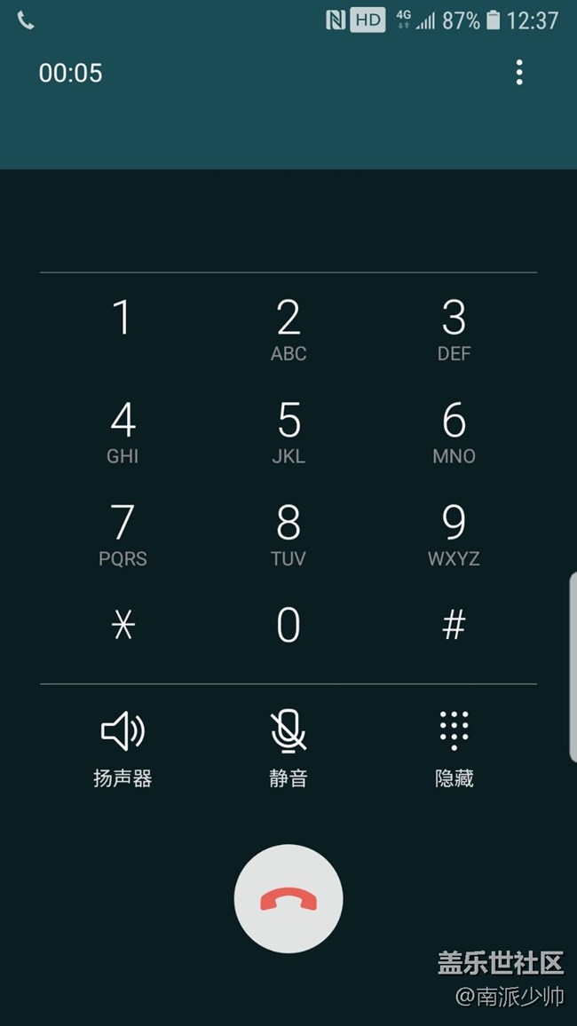 成功用上電信volte